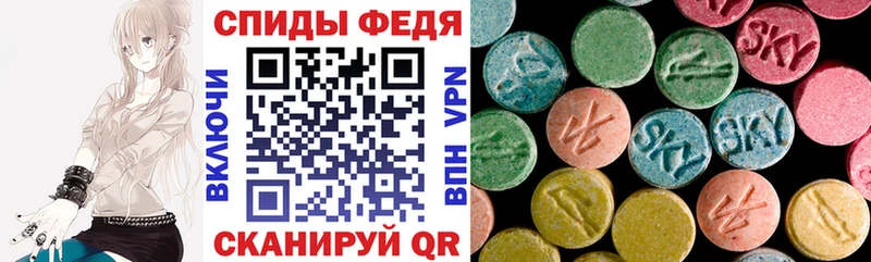 MEGA сайт  Биробиджан  АМФЕТАМИН 97% 