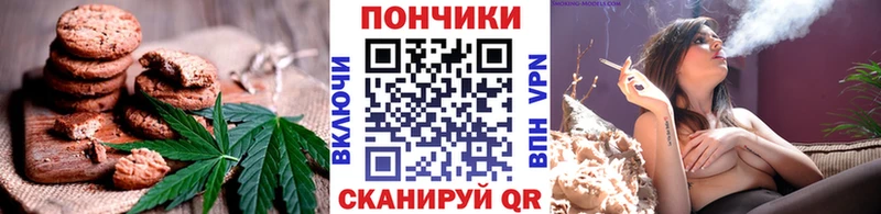 Еда ТГК конопля наркотики Биробиджан