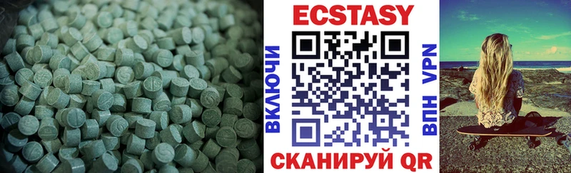 Экстази 99% ссылка на мегу как зайти Биробиджан