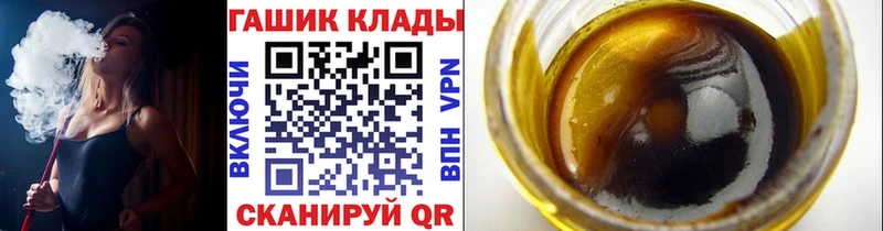ГАШИШ ice o lator  Биробиджан 