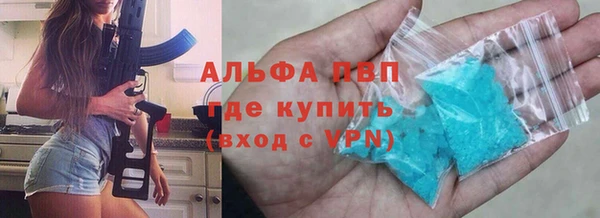 кристаллы Армянск