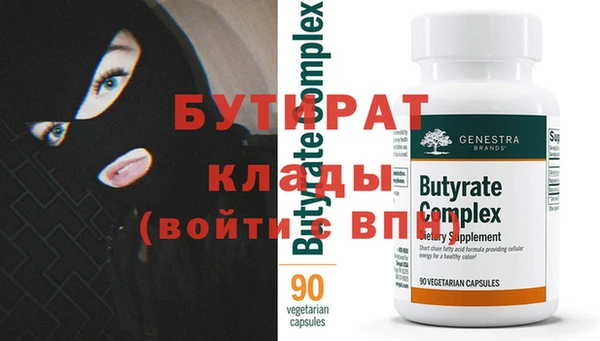 прущие крисы Балабаново