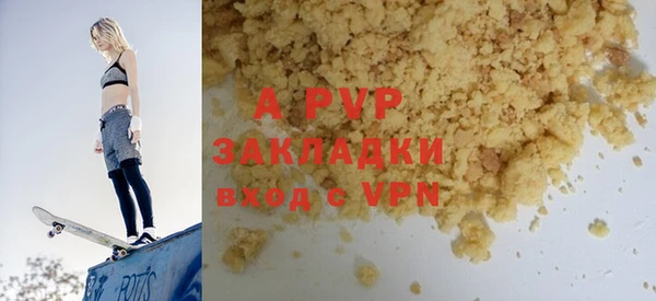 мескалин Арсеньев