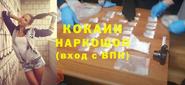 кристаллы Армянск