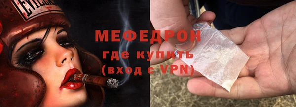мескалин Арсеньев