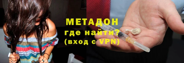 кристаллы Армянск