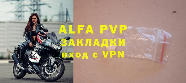 а пвп мука Аркадак