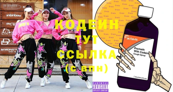 прущие крисы Балабаново