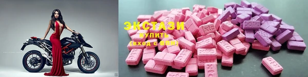 мескалин Арсеньев