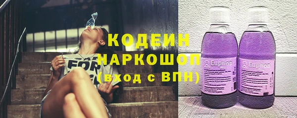 кристаллы Армянск