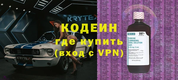 прущие крисы Балабаново