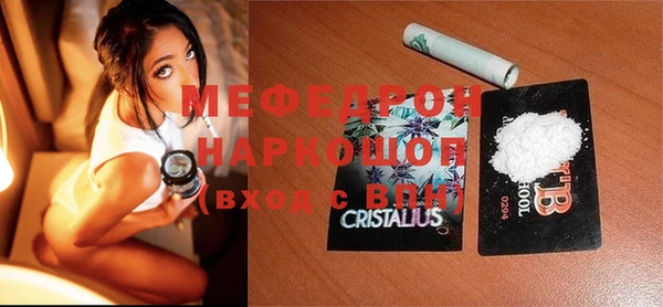 кристаллы Армянск