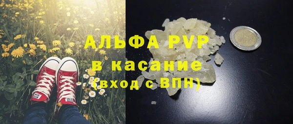 мескалин Арсеньев
