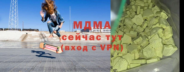 мескалин Арсеньев
