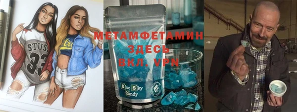 кристаллы Армянск