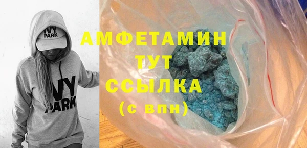 мескалин Арсеньев