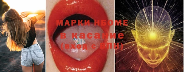 прущие крисы Балабаново