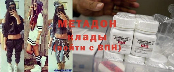 кристаллы Армянск
