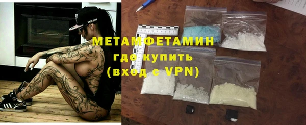 кристаллы Армянск