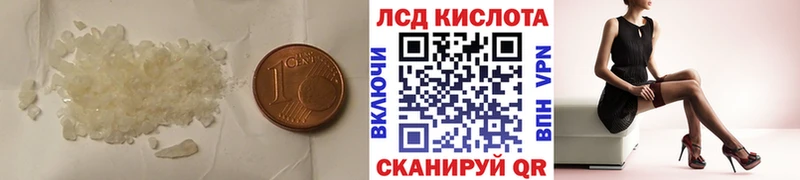 продажа наркотиков  Биробиджан  LSD-25 экстази ecstasy 