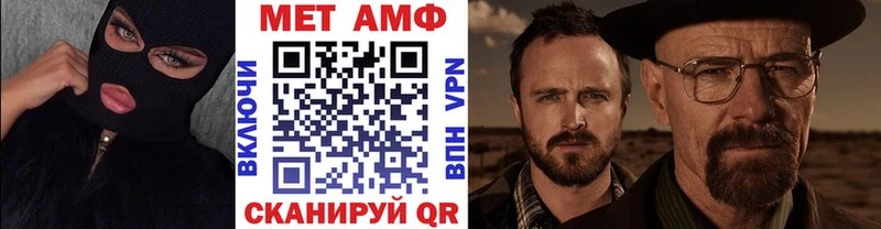 Первитин пудра  хочу   Биробиджан 