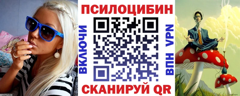 Галлюциногенные грибы Cubensis  что такое   Биробиджан 