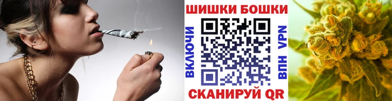 Бошки Шишки марихуана  Биробиджан 